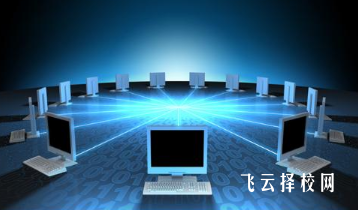 達(dá)州華南理工職業(yè)技術(shù)學(xué)校哪個專業(yè)前景好