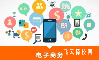 達州市職業高級中學哪個專業前景好