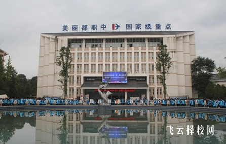 都江堰市職業中學哪個專業前景好