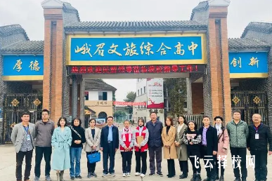 峨眉文旅綜合高中學校哪個專業前景好