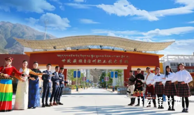 甘孜職業技術學校哪個專業前景好