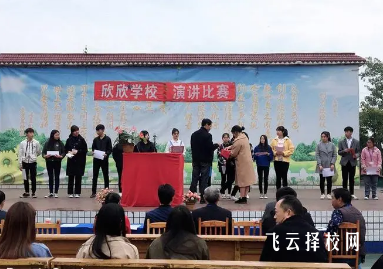 樂山市欣欣藝術職業學校哪個專業前景好