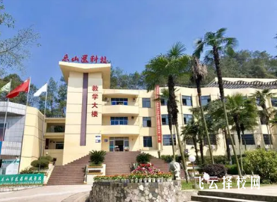 樂山市醫藥科技技工學校哪個專業前景好