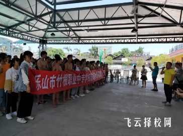 樂山市竹根職業(yè)中專學(xué)校哪個專業(yè)前景好