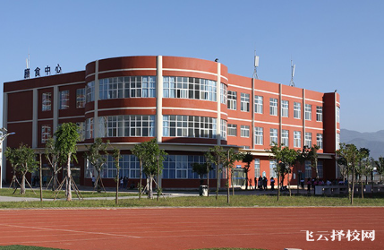 涼山州職業(yè)技術(shù)學(xué)校