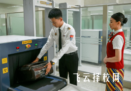 眉山市華西航空旅游學(xué)校哪個專業(yè)前景好