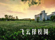 綿陽理工學校哪個專業前景好