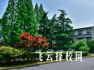 南充技師學院哪個專業前景好