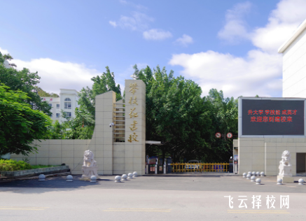 攀枝花市建筑工程學校什么專業好就業