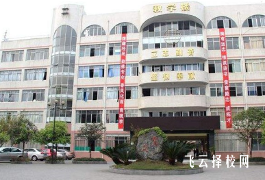 邛崍市職業高級中學什么專業好就業