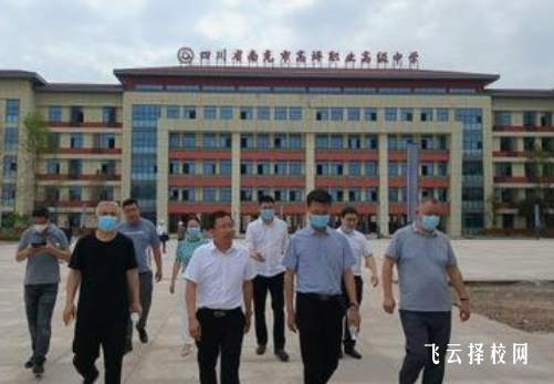 南充市高坪職業高級中學2024招生簡章