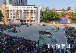 內江市川威技工學校2024招生簡章