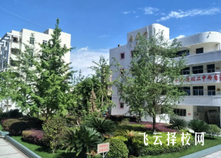 內江市第二職業中學2024招生簡章