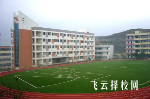 內江市高級技工學校2024招生簡章