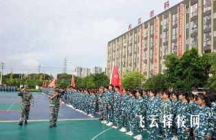 內江市科技開發學校2024招生簡章