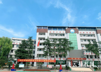 內江市泰來職業學校2024招生簡章