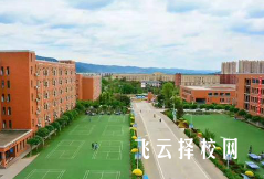 攀枝花市高級技工學校2024招生簡章