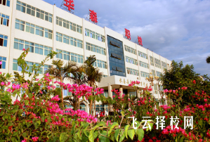 攀枝花市華森職業學校2024招生簡章