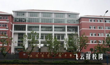 瀘州市江陽職業(yè)高級中學(xué)2024招生簡章