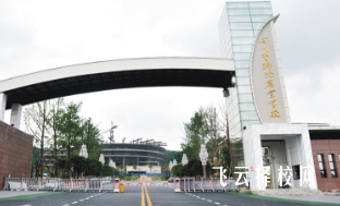 綿陽農(nóng)業(yè)學(xué)校2024招生簡章