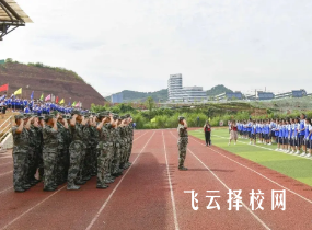 南充衛生學校2024招生簡章