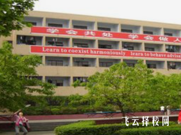 四川廣播電視中等專業(yè)學(xué)校2024招生簡(jiǎn)章