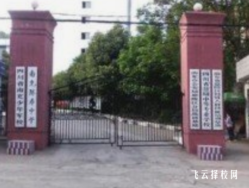 四川慧明中等專業學校2024招生簡章