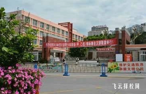 漢源縣職業高級中學2024招生簡章