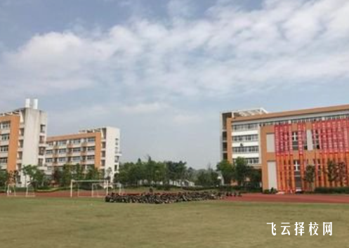 犍為職業高級中學2024招生簡章