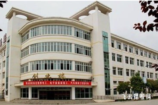 簡陽市高級職業中學2024招生簡章