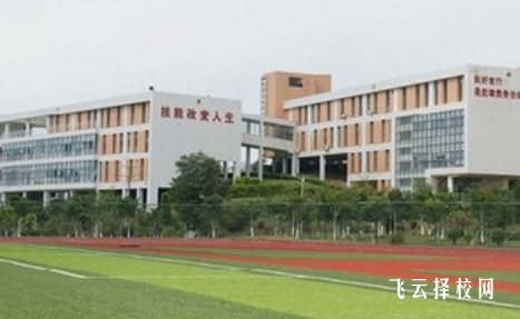 自貢市電子信息職業學校2024招生簡章
