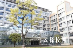 威遠縣聯想職業學校2024招生簡章