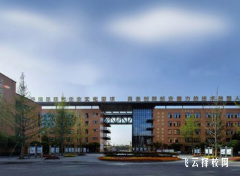 溫江區燎原職業技術學校2024招生簡章