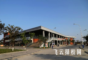 儀隴縣翔宇科技職業學校2024招生簡章