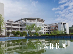 宜賓技師學(xué)院2024招生簡章