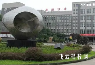 宜賓市南溪職業(yè)技術(shù)學校2024招生簡章