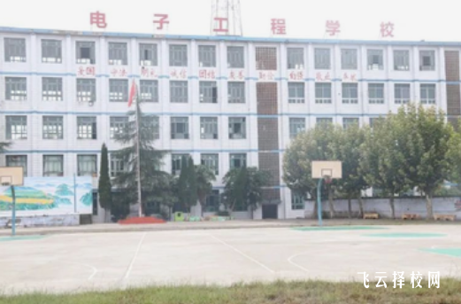 資中縣電子工程職業(yè)學(xué)校2024招生簡章