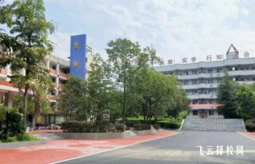 資中縣職業(yè)技術(shù)學(xué)校2024招生簡章