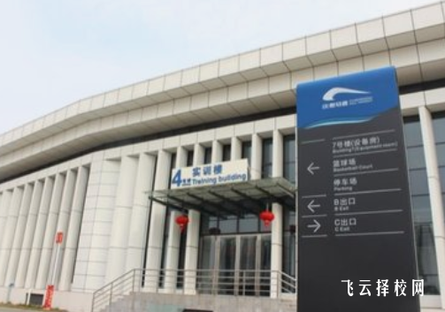 成都交通高級技工學校2024招生簡章