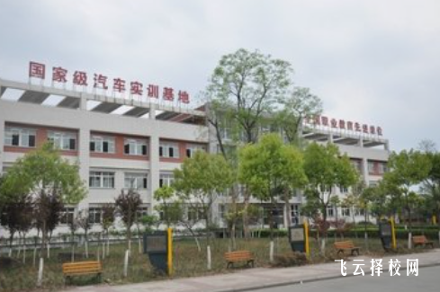 四川汽車職業(yè)技術(shù)學(xué)院2024招生簡章