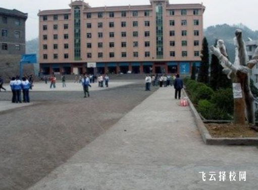 四川省井研縣高級職業中學2024招生簡章