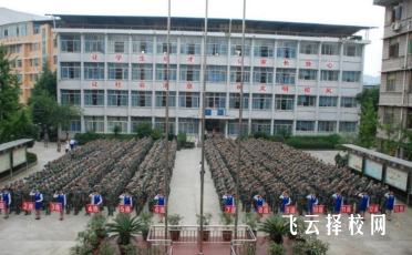 四川省開江縣職業中學2024招生簡章