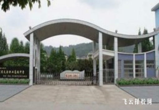 四川省天全職業高級中學2024招生簡章