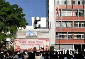 四川省武勝萬善職業中學校2024招生簡章