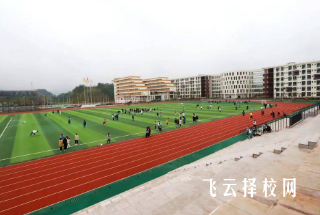 四川省興文縣職業(yè)技術(shù)學(xué)校2024招生簡章