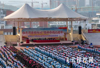 四川省宣漢職業中專學校2024招生簡章