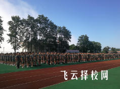 四川省鹽業學校2024招生簡章