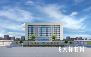 四川省儀隴縣職業高級中學2024招生簡章