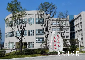 四川省張瀾職業技術學校2024招生簡章