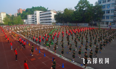 四川省長寧縣職業技術學校2024招生簡章